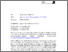 [thumbnail of 1511418_Ijichi.pdf]