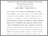 [thumbnail of 1439055_Barclay.pdf]