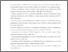 [thumbnail of 1489764_Sher.pdf]