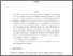 [thumbnail of 1594843_Toraubally.pdf]