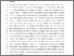 [thumbnail of 1606334_Scott.pdf]