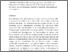 [thumbnail of 1615135_Eckersley_em.pdf]