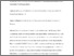 [thumbnail of 1629413_Jones.pdf]