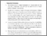 [thumbnail of 1631765_Howard.pdf]