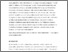 [thumbnail of 1730668_Ashley.pdf]
