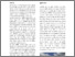 [thumbnail of 2023.03.16_3D4HI_Policy Gujarati_new_format_FINAL_c.pdf]