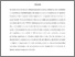 [thumbnail of 1601838_Raza-Ullah.pdf]