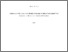[thumbnail of Alison Murphy 2023.pdf]