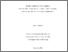 [thumbnail of Ashley Holmes 2023.pdf]