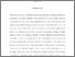 [thumbnail of 1841343_King.pdf]