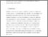[thumbnail of 1627822_Eckersley.pdf]