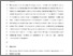 [thumbnail of 2181311_Pottmaier.pdf]