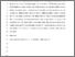 [thumbnail of 2202128_Varley.pdf]