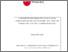[thumbnail of Amen Gokah 2024.pdf]