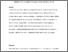 [thumbnail of 2284962_Tseloni.pdf]