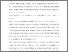 [thumbnail of 2395561_Wheat.pdf]