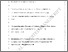 [thumbnail of 2431686_Negus.pdf]