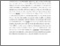 [thumbnail of 219876_PubSub2203_Pontes_abstract.pdf]