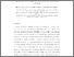 [thumbnail of 2512148_Giannakidis.pdf]