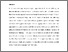 [thumbnail of 2476456_Kellezi.pdf]