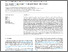 [thumbnail of 2552309_Williams.pdf]