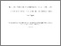 [thumbnail of Beth Pagett 2025.pdf]