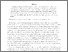 [thumbnail of 2577122_Roeser.pdf]