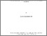[thumbnail of Thesis_Witnessing Dreams Of Liberation_Delso Batista_NTU_2025_Final.pdf]