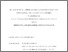 [thumbnail of 200108_6968 Karanika-Murray Postprint.pdf]