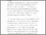 [thumbnail of 205358_7514 Tseloni Postprint.pdf]