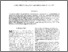 [thumbnail of 188087_5714 Brown Publisher.pdf]