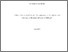 [thumbnail of 213845_Combined, read, reduced.pdf]