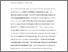 [thumbnail of 185113_2823 Hayes postprint.pdf]